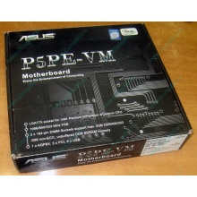 Материнская плата Asus P5PE-VM s.775 (Томилино)