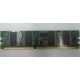 Память 256 Mb DDR1 IBM 73P2872 (Томилино)