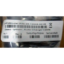 Кабель Motorola 25-12005-001R (Symbol 25-12005-001R) - Томилино
