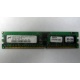 Серверная память 1Gb DDR в Томилино, 1024Mb DDR1 ECC REG pc-2700 CL 2.5 (Томилино)
