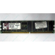 Модуль памяти 1024Mb DDR ECC pc2700 CL 2.5 Kingston (Томилино)
