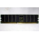 Память для сервера 1Gb DDR Kingston в Томилино, 1024Mb DDR1 ECC pc-2700 CL 2.5 Kingston (Томилино)
