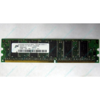 Серверная память 128Mb DDR ECC Kingmax pc2100 266MHz в Томилино, память для сервера 128 Mb DDR1 ECC pc-2100 266 MHz (Томилино)