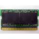Память BUFFALO DM333-D512/MC-FJ 512 Mb DDR1 micro-DIMM 172-pin (Томилино)