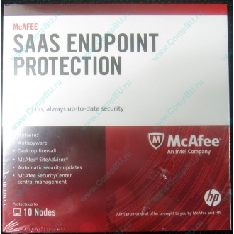 Антивирус McAFEE SaaS Endpoint Pprotection For Serv 10 nodes (HP P/N 745263-001) - Томилино