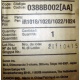 Фотобарабан 0388B002 Canon C-EXV 18 Drum Unit (Томилино)