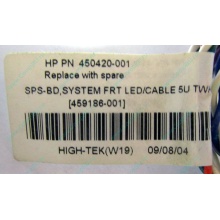Светодиоды HP 450420-001 (459186-001) для корпуса HP 5U tower (Томилино)