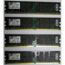 Серверная память 8Gb (2x4Gb) DDR2 ECC Reg Kingston KTH-MLG4/8G pc2-3200 400MHz CL3 1.8V (Томилино).