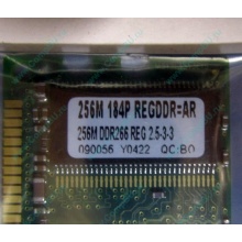 Модуль памяти 256Mb DDR ECC Reg Transcend pc2100 266MHz НОВЫЙ (Томилино)