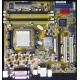 Материнская плата Asus M2NPV-MX s.AM2 (без задней планки) - Томилино