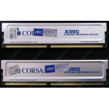 Память 2 шт по 512Mb DDR Corsair XMS3200 CMX512-3200C2PT XMS3202 V5.2 400MHz CL 2.0 0615197-0 Platinum Series (Томилино)