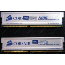 Память 2 шт по 1Gb DDR Corsair XMS3200 CMX1024-3200C2PT XMS3202 V1.6 400MHz CL 2.0 063844-5 Platinum Series (Томилино)