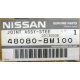 Рулевой кардан 48080-8M100 (Nissan Almera Classic) - Томилино