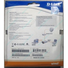 Сетевой адаптер D-Link DFE-520TX PCI (Томилино)