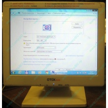POS-монитор 8.4" TFT OTEK OT84NA (Томилино)