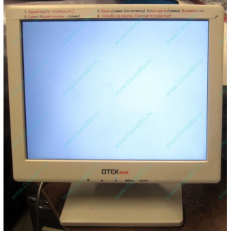 Нерабочий POS-монитор 8.4" TFT OTEK OT84NA (Томилино)