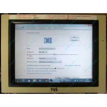 POS-монитор 8.4" TFT TVS LP-09R01 (без подставки) - Томилино