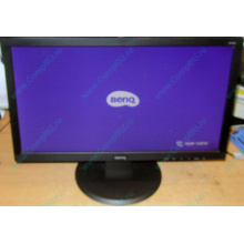 Монитор 19.5" TFT Benq DL2020 (Томилино)