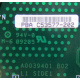 C53577-202 в Томилино, Intel C53577-202 (Томилино)