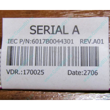 6017B0044301 в Томилино, шлейф COM-порта Intel 6017B0044301 для SR2400 (Томилино)