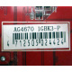 AG4670 R73KG 1GBK3-P (Томилино)