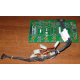 59P4789 FRU 59P4792 в Томилино, кабель IBM 59P4789 FRU 59P4792 для серверов X225 (Томилино)