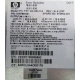 HP 515769-001 515862-001 Power Backplane AC-063-3A 850W (Томилино)