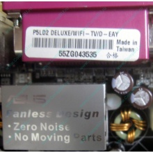 Материнская плата Asus P5LD2 DELUXE socket 775 (Томилино)