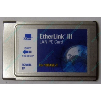 Сетевая карта 3COM Etherlink III 3C589D-TP (PCMCIA) без LAN кабеля (без хвоста) - Томилино